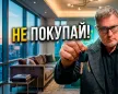 Квартира после ремонта: как найти скрытые проблемы до аренды или покупки