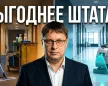 Роботизированная уборка в Таллине: как снизить расходы на обслуживание недвижимости