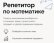 Репетитор по математике