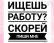 УпаковщиК