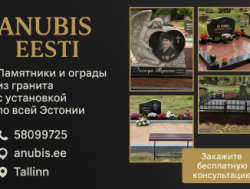 ДОСТОЙНОЕ ОФОРМЛЕНИЕ МЕСТА ПАМЯТИ