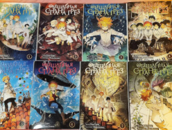 Манга "Обещанная страна грёз" (Yakusoku no Neverland)