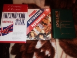 Книги Английского языка