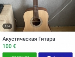 Забыта гитара RONDON в транспорте г.Таллина.