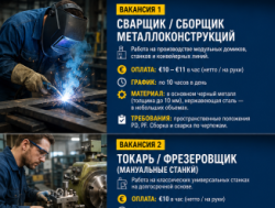 Оператор на мануальные станки