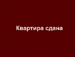 Комната, Маарду для рабочего