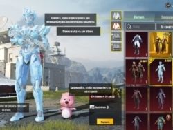 Продам ак в пабг мобайл