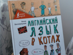 Книга для детей