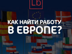 Дополнительный заработок.