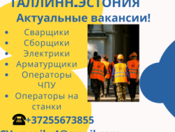 Требуются сотрудники