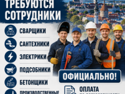 Зачистник по металлу