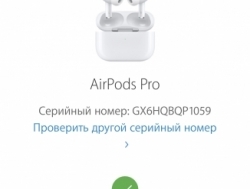 Наушники Air Pods Pro (люкс качества)