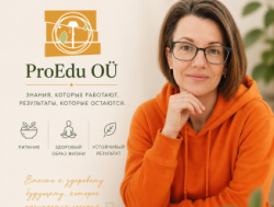 Консультации по питанию