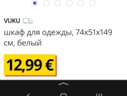 Сотрудничество доставка в Россию частным образом.
