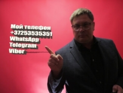 Маклер - рыбак с опытом работы Ждет новых клиентов