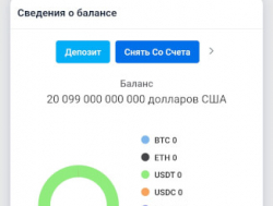 Бесплатная раздача токена