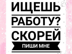 УпаковщиК