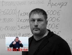 Маклер Таллинн +37253535351