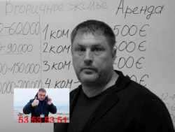 Маклер рядом Сауэ, Харьюмаа