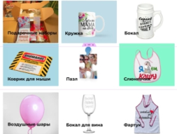Индивидуальные подарки на день рождения