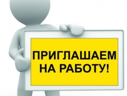 Водитель-подсобник!