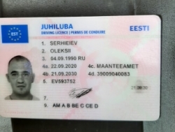 Утеряны водительские права на имя Oleksii Serhieiev