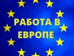 Удаленная работа с любой точки мира.