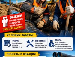 Трубник