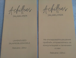 Лечение стопы