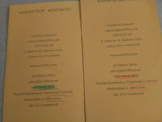 Лечение ног