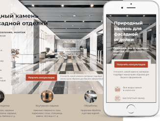 Имиджевый сайт. Для ПК и мобильных экранов. Гибкие цены.