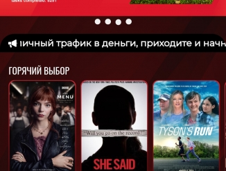 Надёжный проверенный заработок.