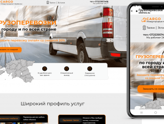 Привлеките клиентов и увеличьте прибыль с помощью сайта