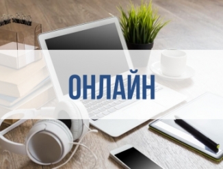 Репетитор шведского языка