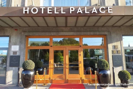 Hotel Palace