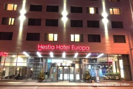 Hestia Hotel Europa