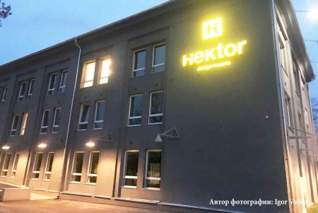 Hektor Design