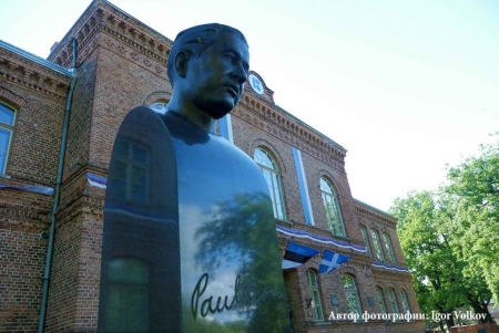 Монумент Пауля Кереса