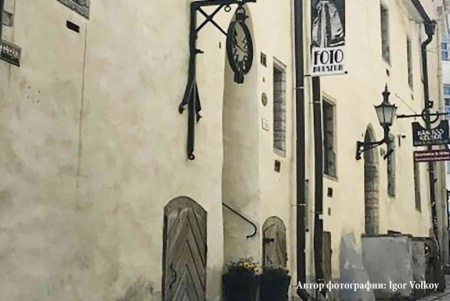 Музей фотографии