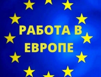Удаленная работа с любой точки мира.