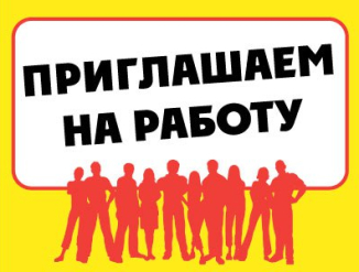 СБОРЩИК