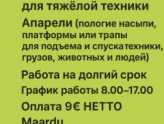 Сборщик металокронструкций