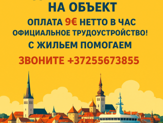 Судокорпусники