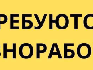 Асфальтные работы.