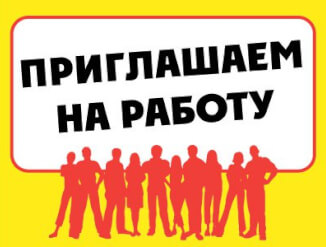 Оператор лазерного станка