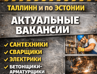 Сварщик Тиг