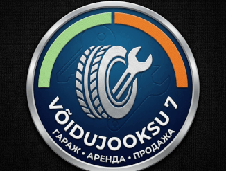 Продажа ,Аренда Гаража