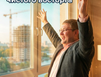 AI-инструменты для маклеров