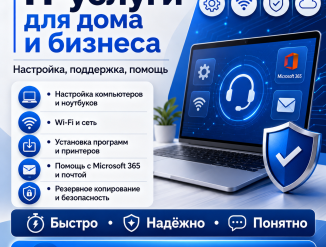 Не работает роутер,проблемы с компьютером?