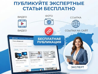 Уважаемые блогеры и эксперты своего дела!